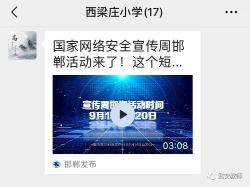 攜手共筑安全屏障，協力同享文明空間——論網絡與信息安全軟件開發的重要性與路徑