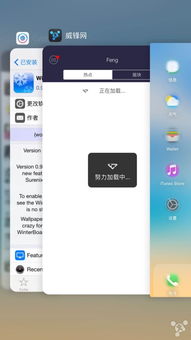 iPhone越獄插件新進展 CCSettings更新完美適配，告別安全模式困擾